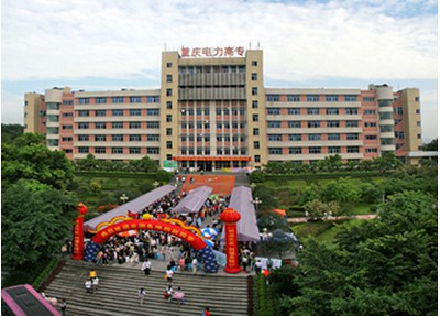 云南現(xiàn)代職業(yè)技術學院五年制大專電氣自動化技術介紹